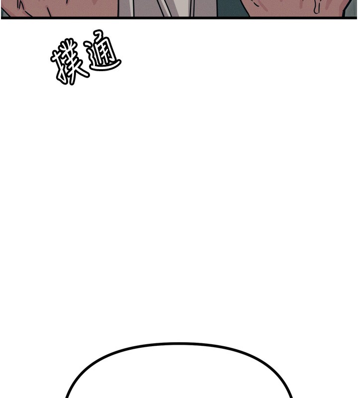 第17话-插爆肉便器学姐 - 第169.jpg页