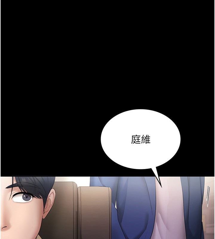 第46话-为了保守祕密的行动 - 第1.jpg页