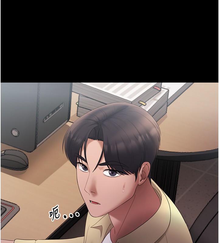 第46话-为了保守祕密的行动 - 第6.jpg页