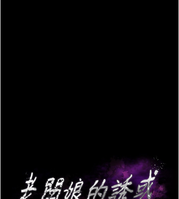 第46话-为了保守祕密的行动 - 第9.jpg页