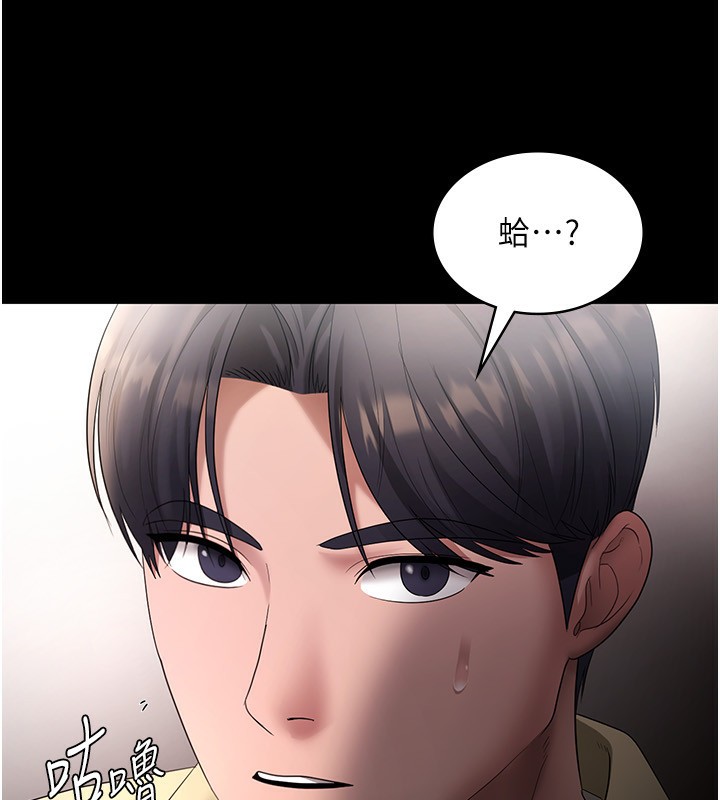 第46话-为了保守祕密的行动 - 第11.jpg页