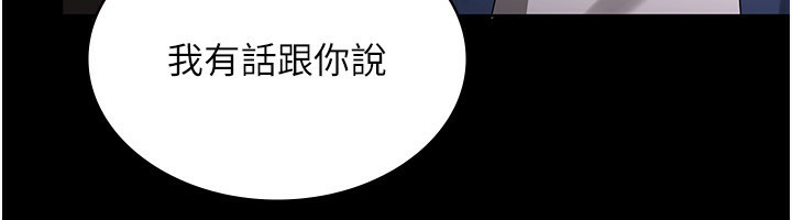 第46话-为了保守祕密的行动 - 第14.jpg页