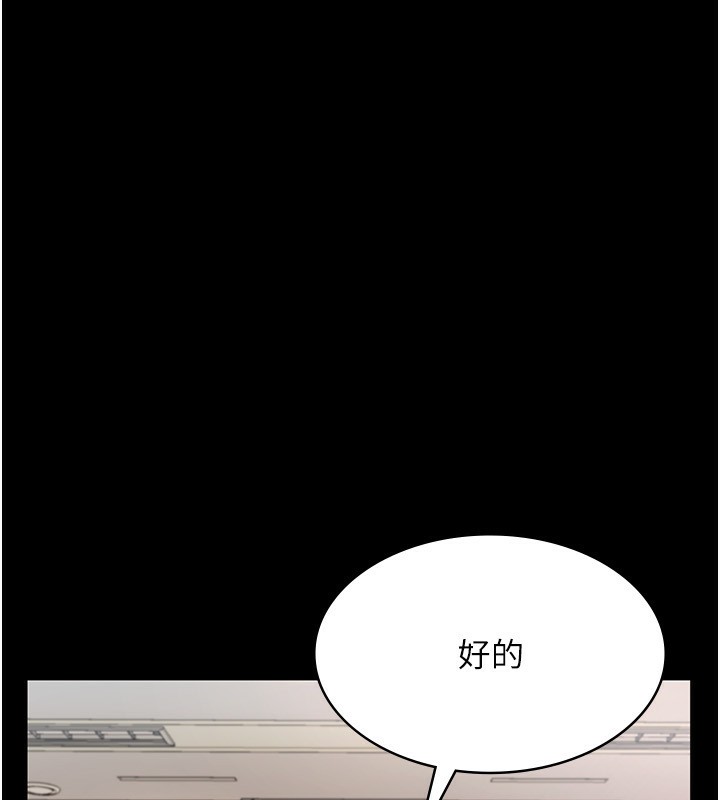 第46话-为了保守祕密的行动 - 第15.jpg页