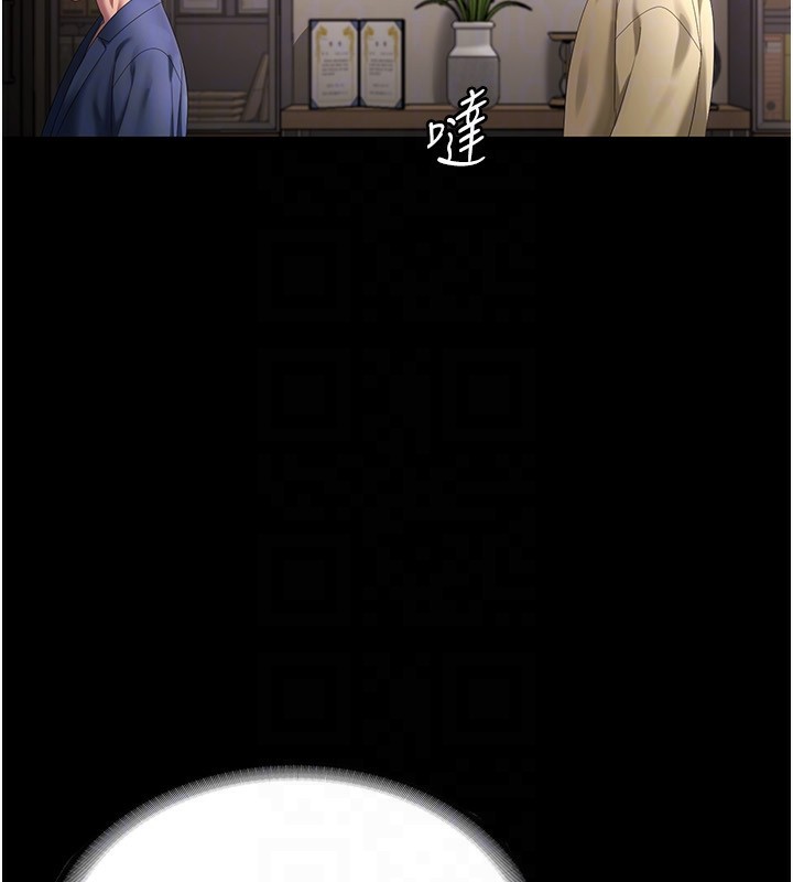 第46话-为了保守祕密的行动 - 第23.jpg页