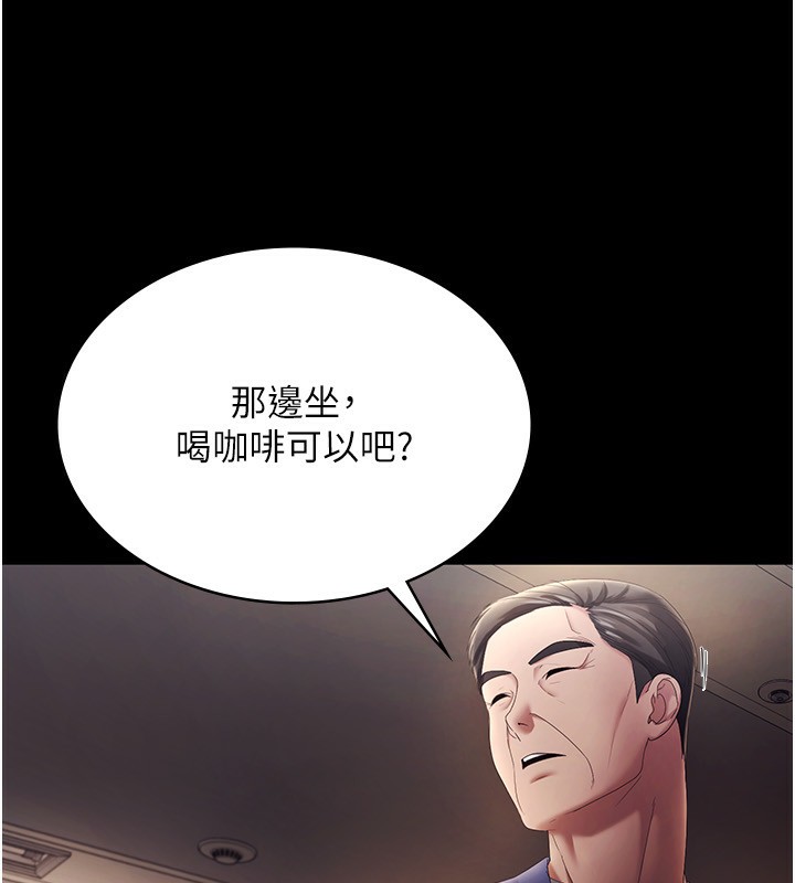 第46话-为了保守祕密的行动 - 第28.jpg页