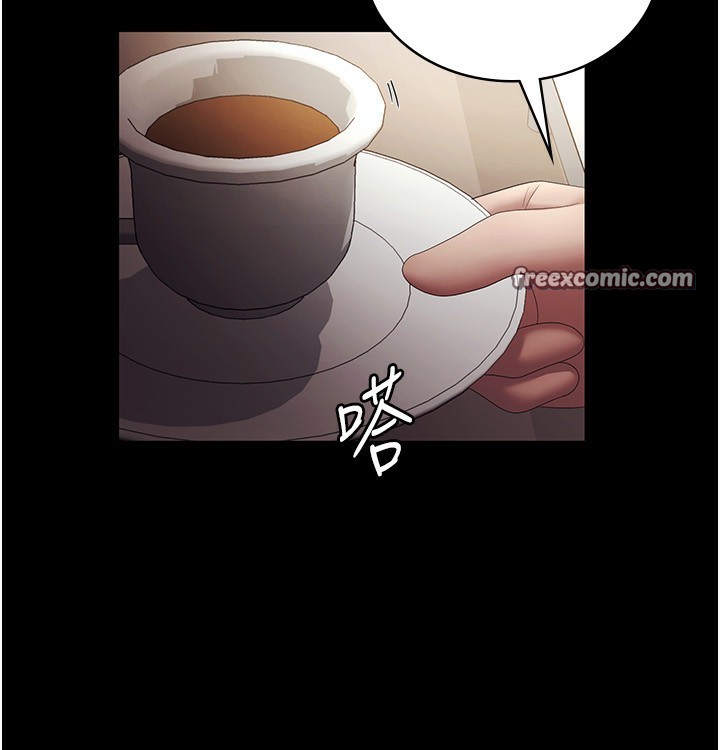 第46话-为了保守祕密的行动 - 第32.jpg页
