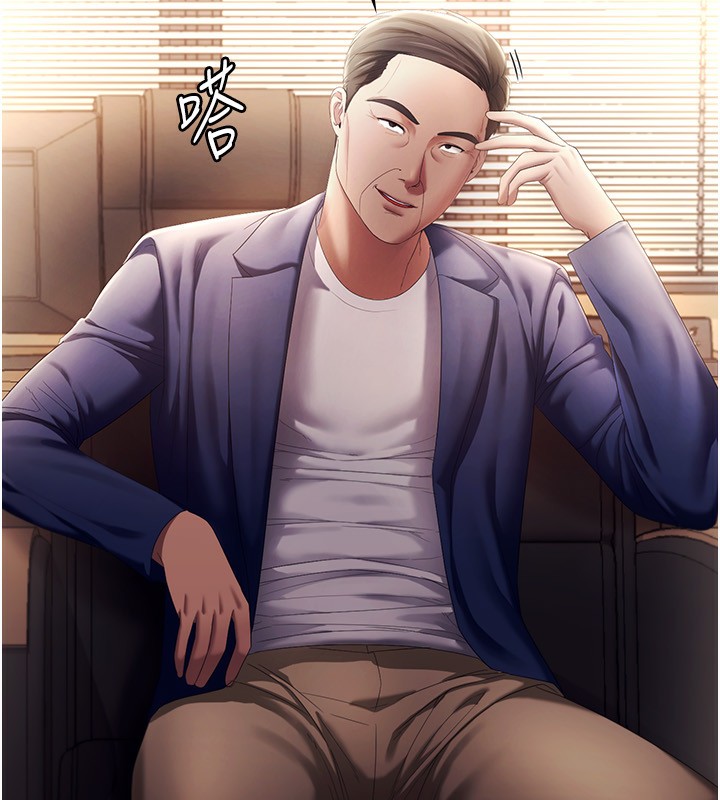 第46话-为了保守祕密的行动 - 第56.jpg页
