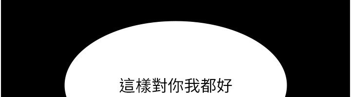 第46话-为了保守祕密的行动 - 第58.jpg页