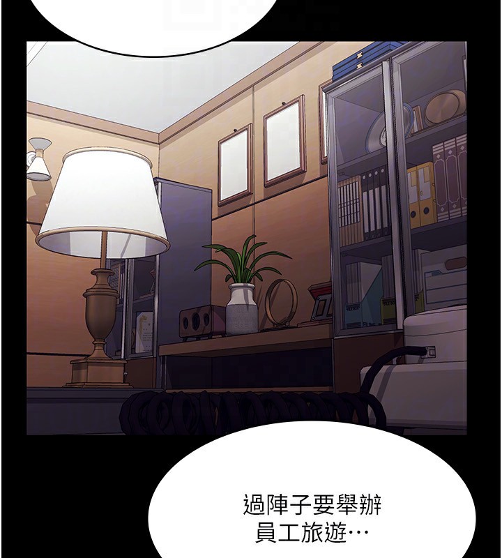 第46话-为了保守祕密的行动 - 第63.jpg页