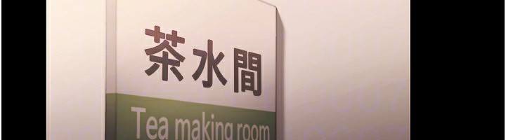 第46话-为了保守祕密的行动 - 第66.jpg页