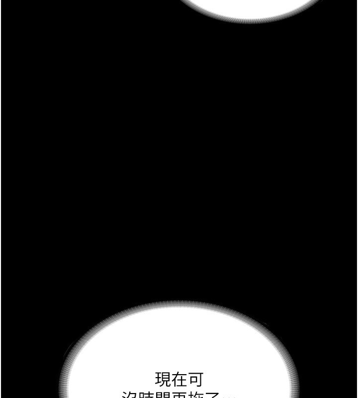第46话-为了保守祕密的行动 - 第69.jpg页