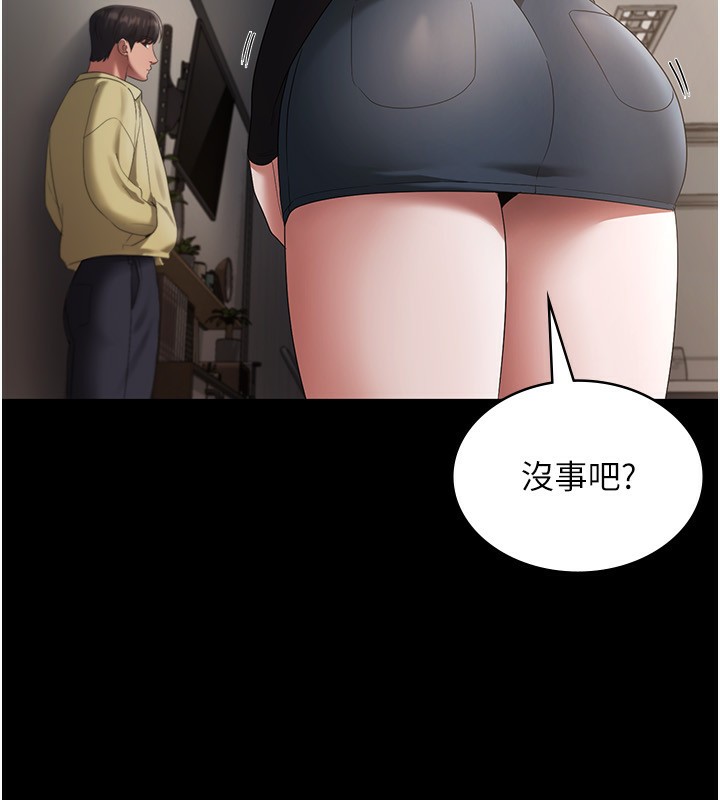 第46话-为了保守祕密的行动 - 第73.jpg页