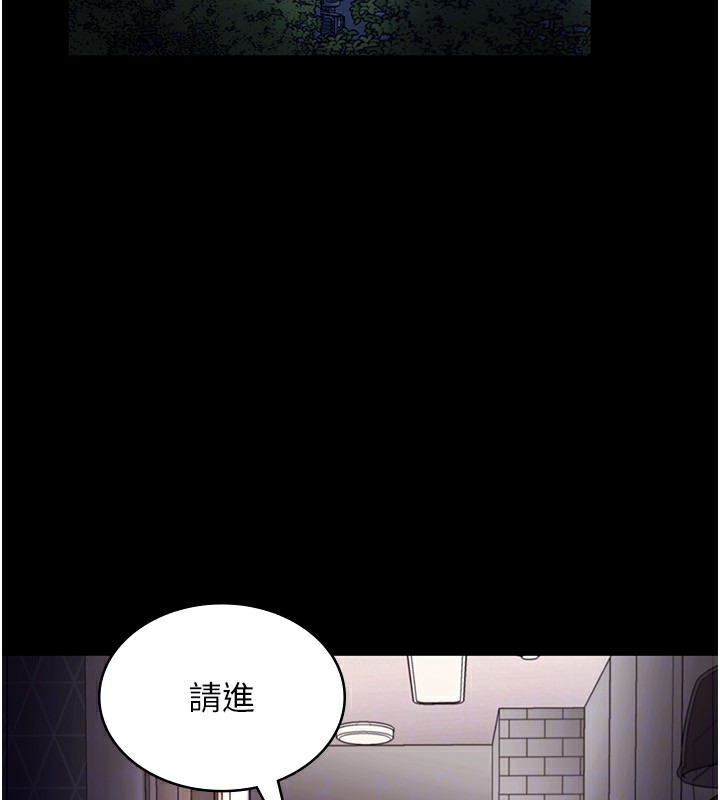 第46话-为了保守祕密的行动 - 第102.jpg页