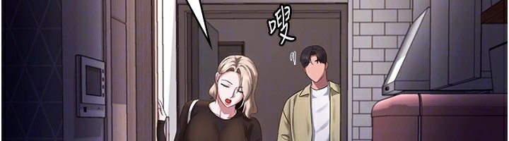 第46话-为了保守祕密的行动 - 第103.jpg页