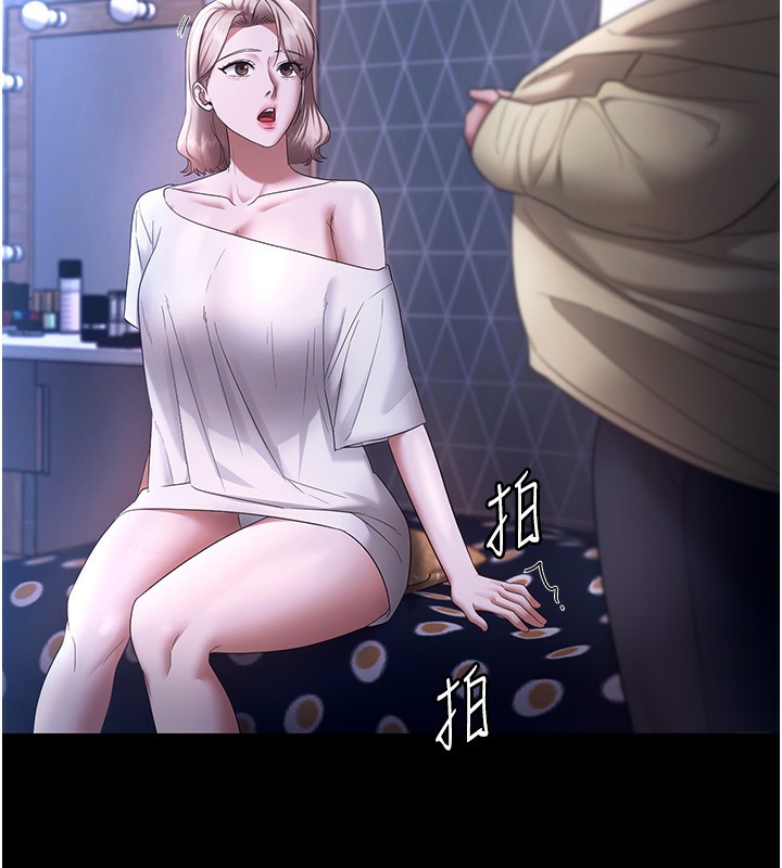 第46话-为了保守祕密的行动 - 第123.jpg页