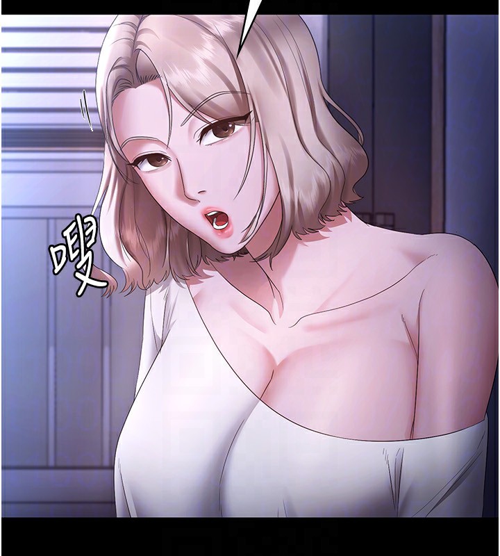 第46话-为了保守祕密的行动 - 第136.jpg页
