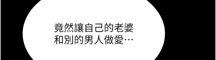 第46话-为了保守祕密的行动 - 第140.jpg页