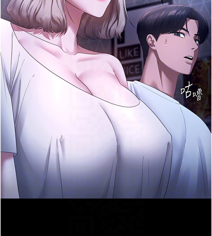 第46话-为了保守祕密的行动 - 第147.jpg页