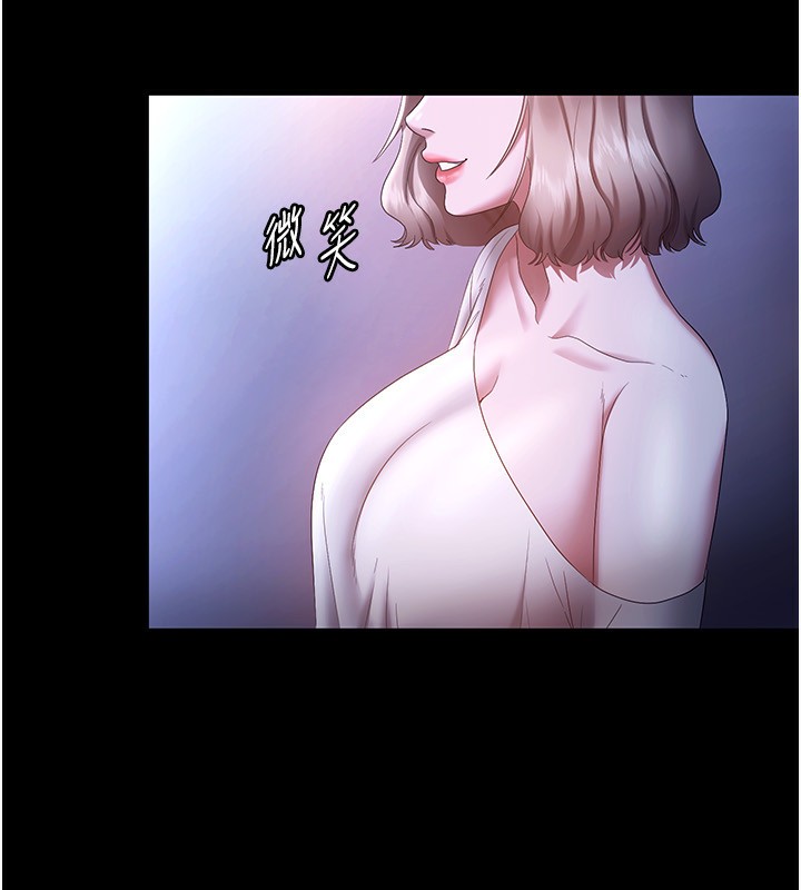 第46话-为了保守祕密的行动 - 第151.jpg页
