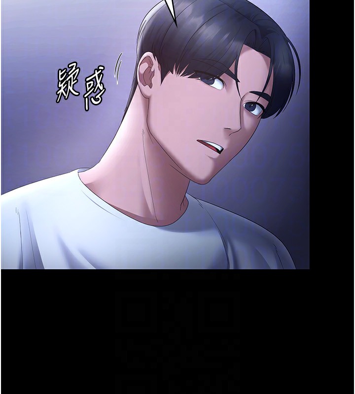 第46话-为了保守祕密的行动 - 第156.jpg页