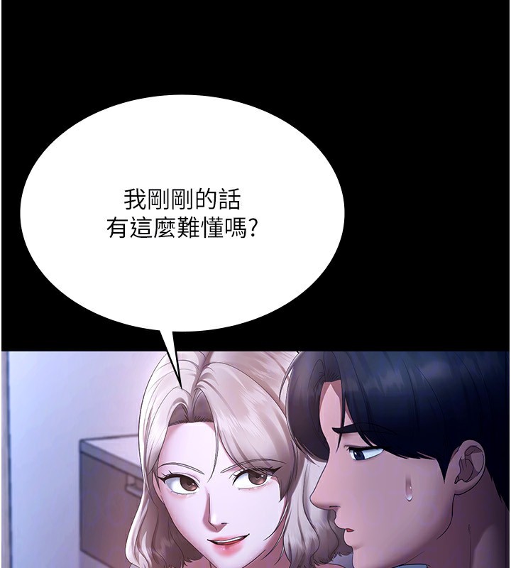 第46话-为了保守祕密的行动 - 第159.jpg页