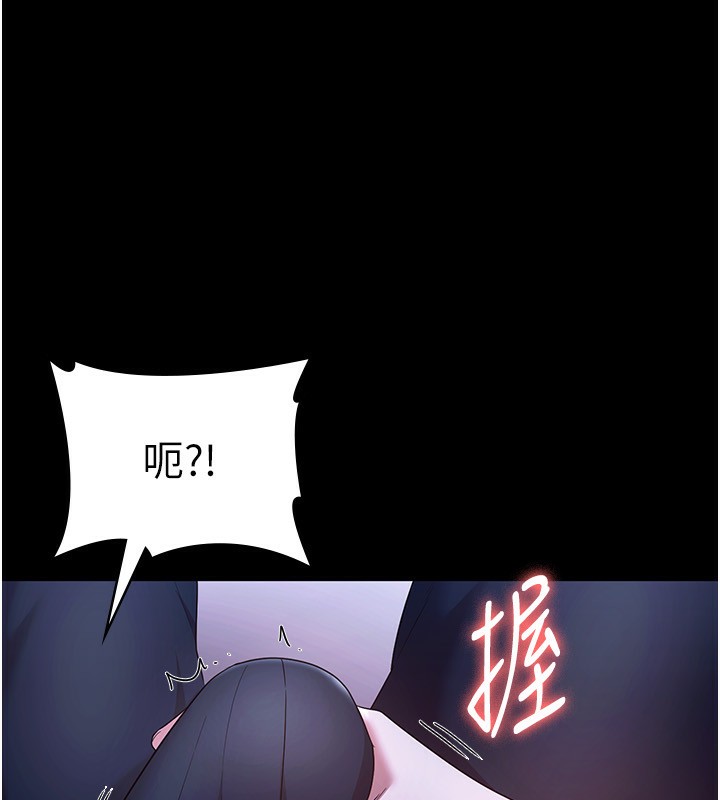第46话-为了保守祕密的行动 - 第165.jpg页