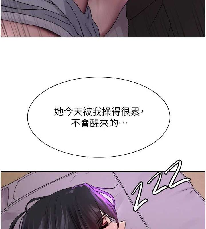 第2季 第65话-一辈子专用的小穴 - 第4.jpg页