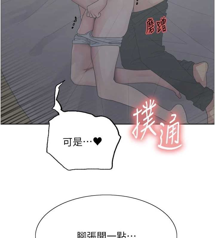 第2季 第65话-一辈子专用的小穴 - 第7.jpg页