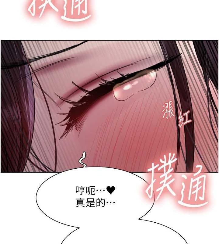 第2季 第65话-一辈子专用的小穴 - 第11.jpg页