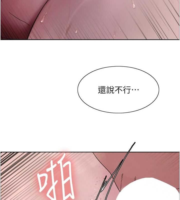 第2季 第65话-一辈子专用的小穴 - 第13.jpg页