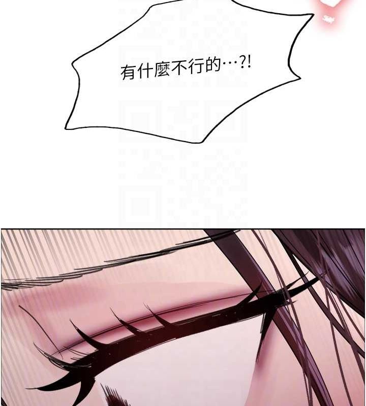 第2季 第65话-一辈子专用的小穴 - 第15.jpg页