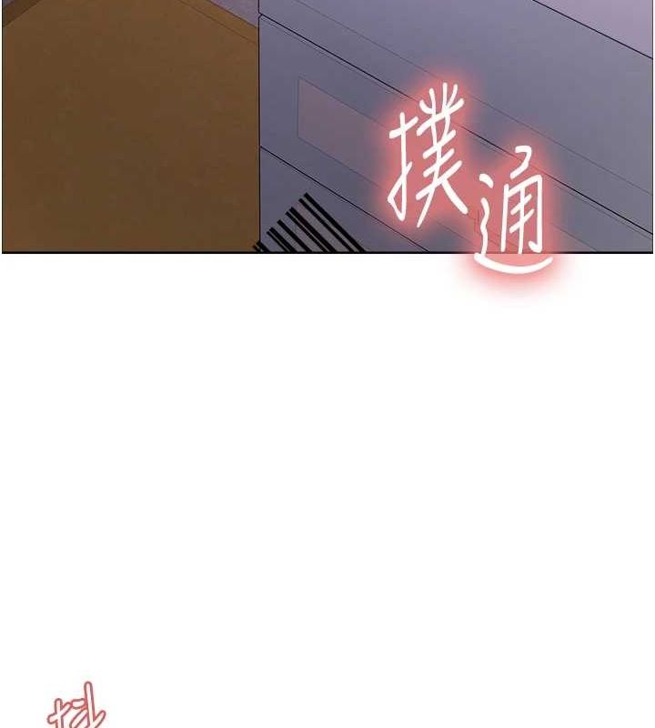 第2季 第65话-一辈子专用的小穴 - 第26.jpg页
