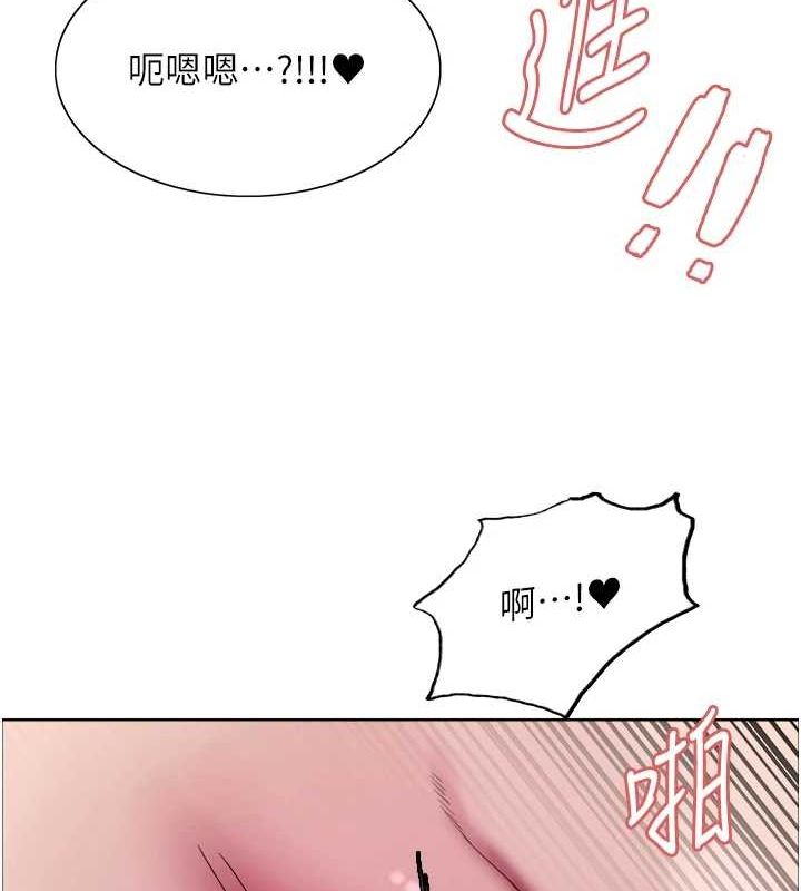 第2季 第65话-一辈子专用的小穴 - 第33.jpg页