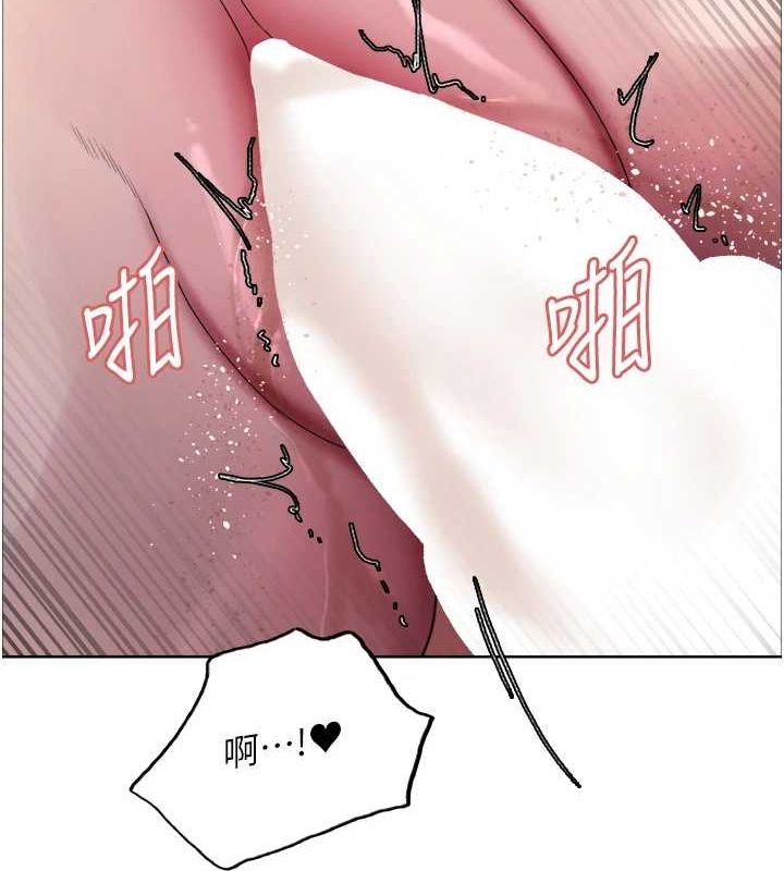 第2季 第65话-一辈子专用的小穴 - 第34.jpg页