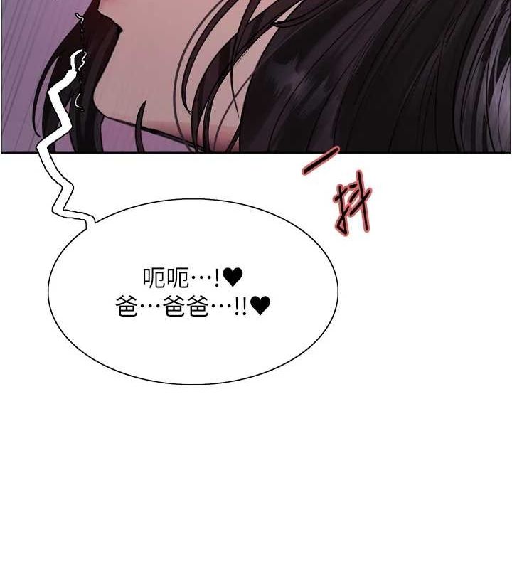 第2季 第65话-一辈子专用的小穴 - 第36.jpg页