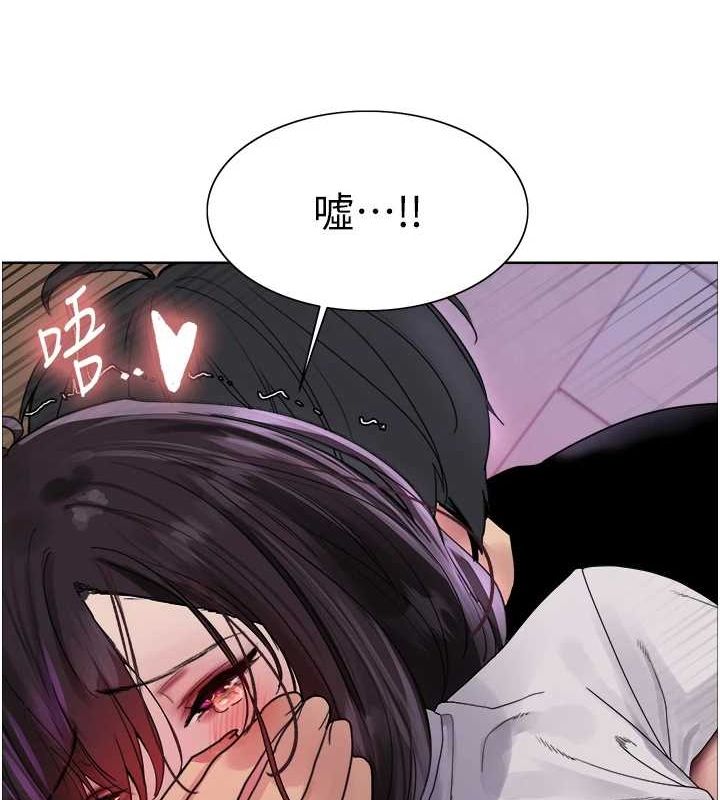 第2季 第65话-一辈子专用的小穴 - 第37.jpg页