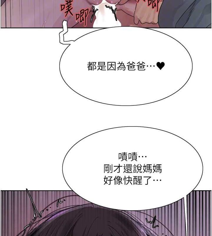 第2季 第65话-一辈子专用的小穴 - 第45.jpg页