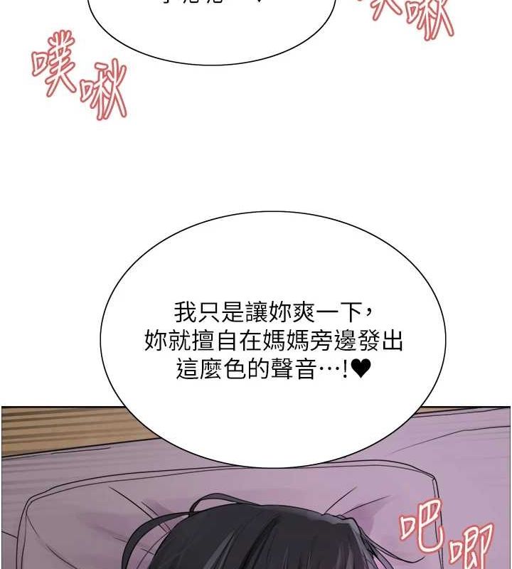 第2季 第65话-一辈子专用的小穴 - 第47.jpg页