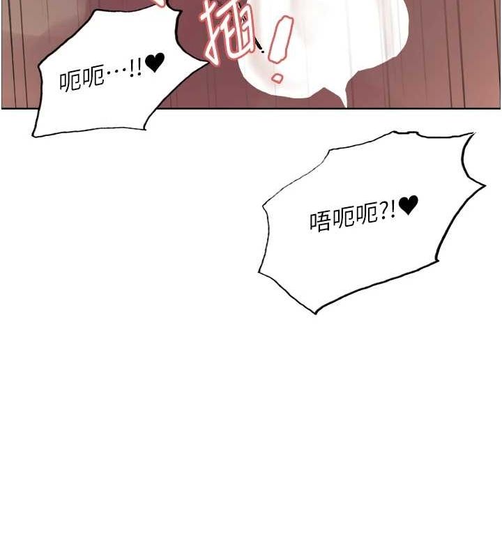 第2季 第65话-一辈子专用的小穴 - 第51.jpg页