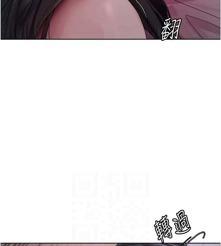 第2季 第65话-一辈子专用的小穴 - 第53.jpg页