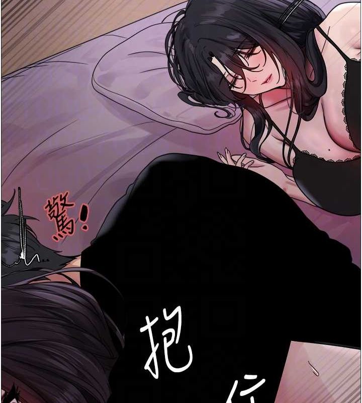 第2季 第65话-一辈子专用的小穴 - 第54.jpg页
