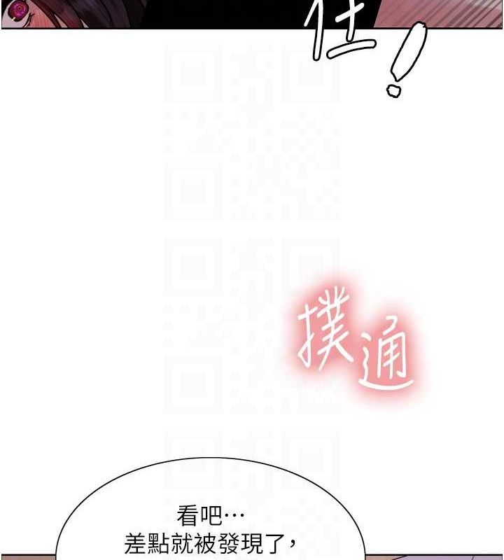 第2季 第65话-一辈子专用的小穴 - 第55.jpg页