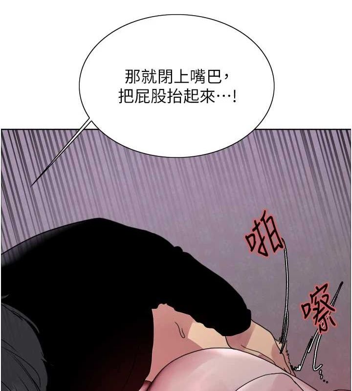 第2季 第65话-一辈子专用的小穴 - 第58.jpg页