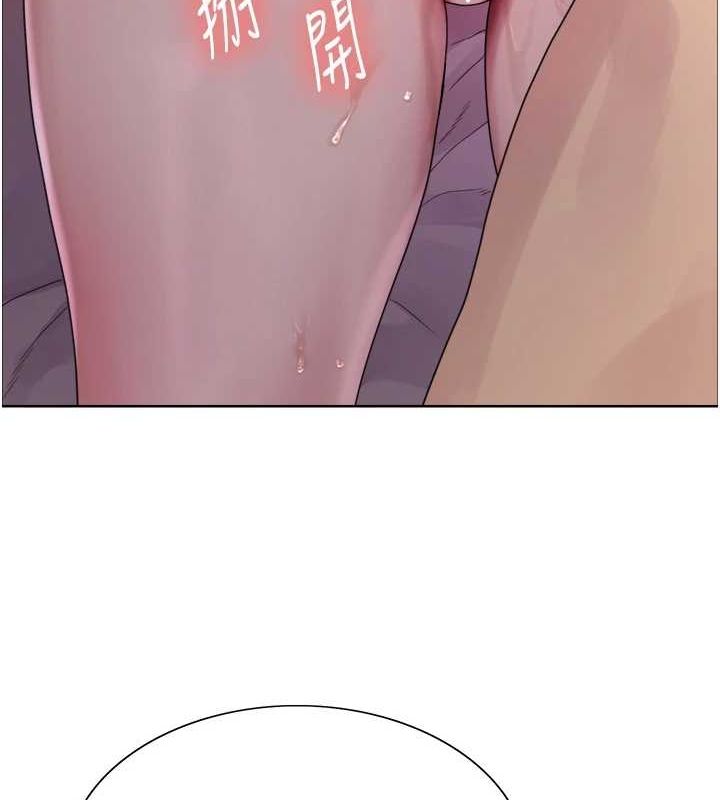 第2季 第65话-一辈子专用的小穴 - 第61.jpg页