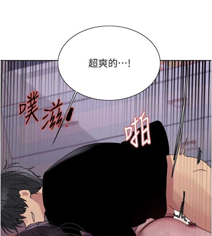 第2季 第65话-一辈子专用的小穴 - 第69.jpg页