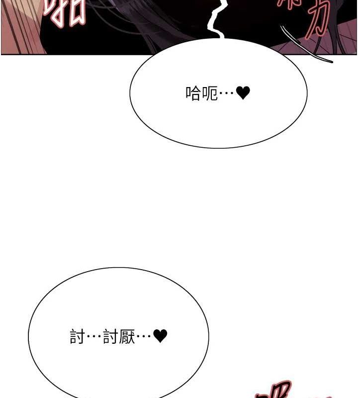 第2季 第65话-一辈子专用的小穴 - 第72.jpg页