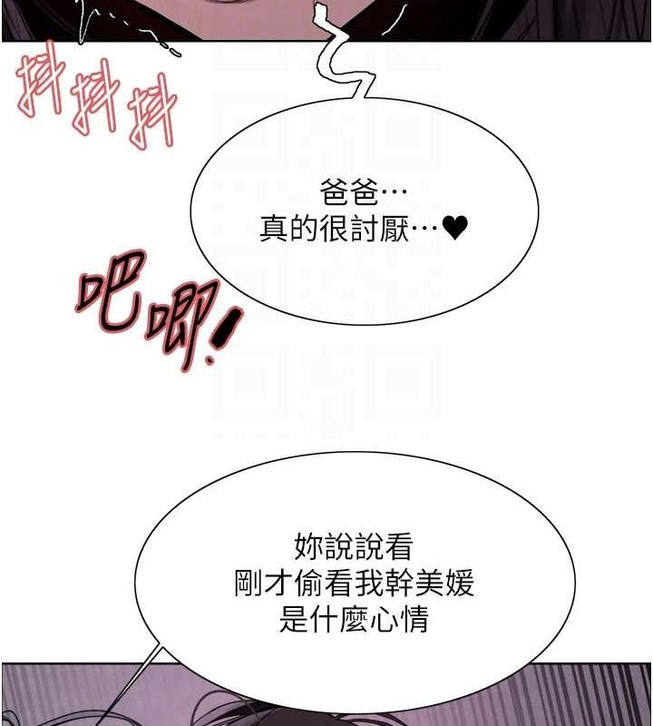 第2季 第65话-一辈子专用的小穴 - 第74.jpg页