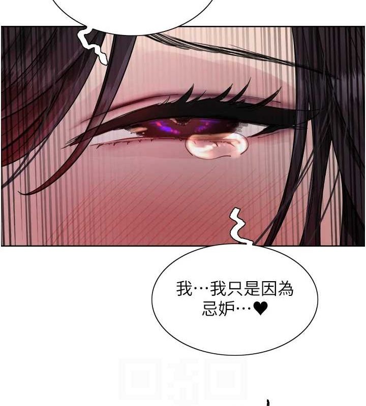 第2季 第65话-一辈子专用的小穴 - 第78.jpg页