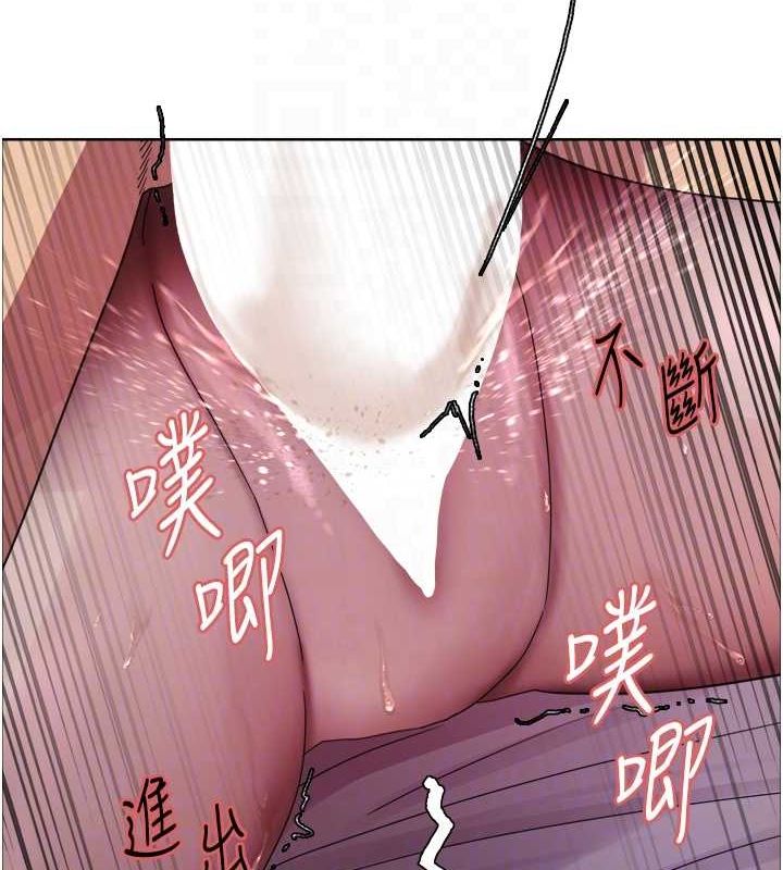 第2季 第65话-一辈子专用的小穴 - 第79.jpg页