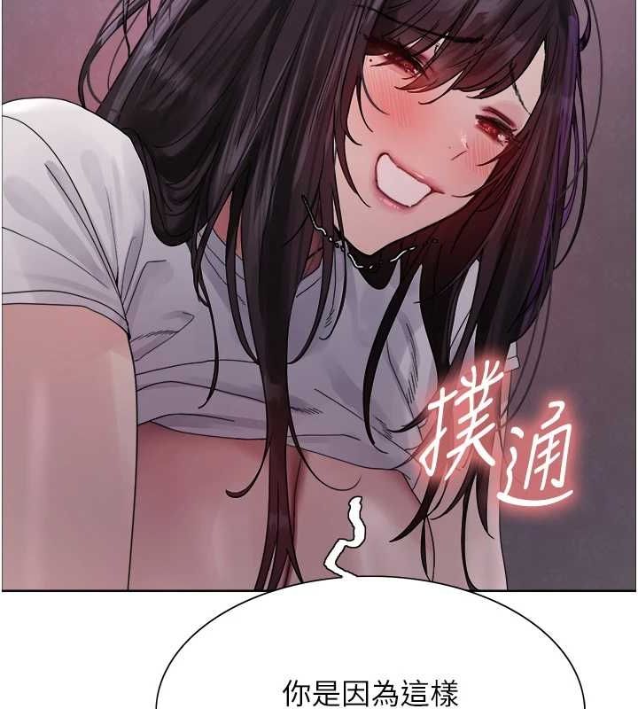 第2季 第65话-一辈子专用的小穴 - 第89.jpg页